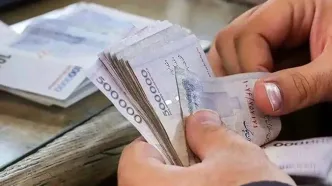 اعلام سقف معافیت مالیاتی حقوق کارمندان | نرخ مالیات پلکانی شد؟