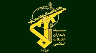 اطلاعیه سپاه پاسداران درباره شناسایی و انهدام هسته تروریستی مسلح وابسته به جریان سلطنت‌طلبی