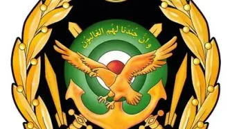 پیام تسلیت روابط عمومی ارتش بمناسبت درگذشت مرحوم عنایت‌الله بخشی