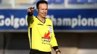 داوران پرسپولیس - خیبر خرم آباد و مس رفسنجان - استقلال مشخص شدند