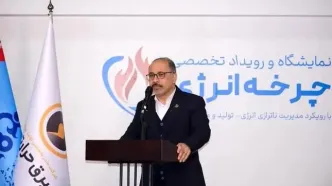 طراحی ۸۴ پروژه صرفه‌جویی انرژی در صنعت پتروشیمی