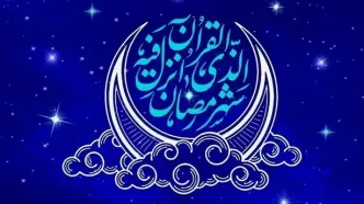 دعای روز هفتم ماه رمضان | اوقات شرعی امروز ماه رمضان
