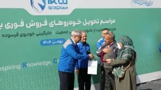 آغاز تحویل خودروهای طرح فروش بهمن‌ماه ایران‌خودرو | تحویل ۱۰ تا ۹۰ روزه در دستور کار