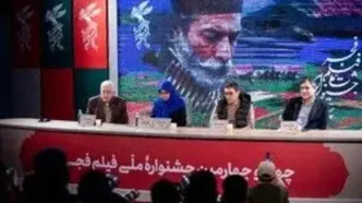 چهل‌ و چهارمین جشنواره فیلم فجر - روز دهم