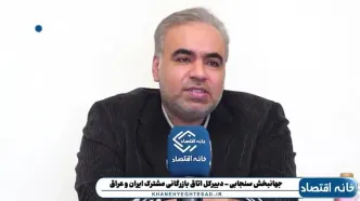 جهانبخش سنجابی: احتمال توافق جامع با آمریکا زیر ۱۰ درصد است