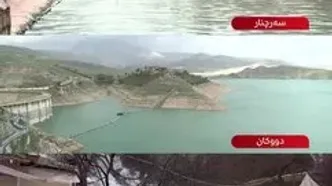 کردستان عراق پرآب شد