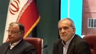 پزشکیان به حوادث دی ماه واکنش نشان داد