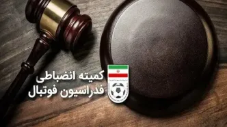 جریمه سنگین کمیته انضباطی برای استقلال، پرسپولیس و سپاهان