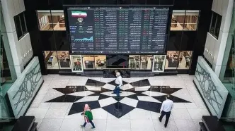 بازار سرمایه فردا تعطیل است