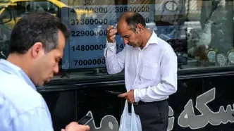 سکه دوباره ۲۰۰ میلیونی شد