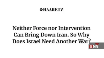 اعتراف رسانه صهیونیستی به قدرت ایران؛ نه جنگ و نه مداخله، راه به جایی نمی‌برد