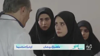 تصاویر جدید سریال «ساهره» + تیزر