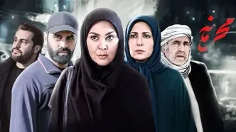 همه چیز درباره سریال محرمانه+زمان پخش و لیست بازیگران