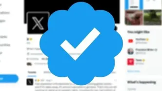 حذف تیک آبی مقامات ایرانی؛ یک تصمیم ناگهانی یا پیامد فشار تحریم‌ها؟