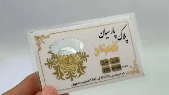 قیمت سکه و طلا در بازار امروز