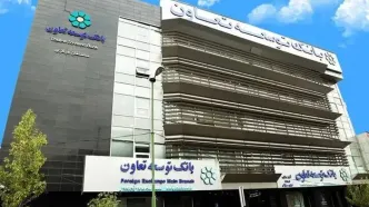 گشایش در معیشت یارانه‌بگیران با «افرا»/ اعتبار ۳۰ میلیون تومانی بانک توسعه تعاون بدون نیاز به شعبه و ضامن