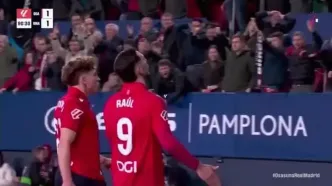 گل دوم اوساسونا به رئال مادرید+ ویدئو