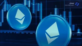 پیش‌بینی اتریوم؛ بررسی هشدار ویتالیک بوترین و تله گاوی