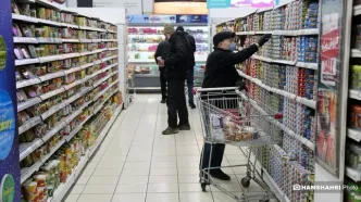 سرپرستان خانوار فردا صبح حساب خود را چک کنید