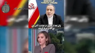 عراقچی: پدافند هوایی آمریکا تا حد زیادی توسط اسرائیل نابود شد!+ویدئو