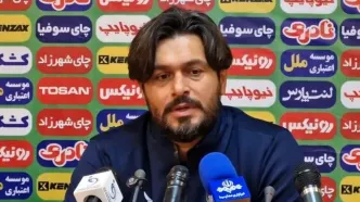 دقیقی: فردا با کامل‌ترین تیم ایران بازی داریم (ویدئو)