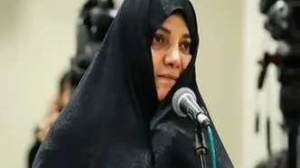 وثیقه‌های شبنم نعمت‌زاده به مزایده گذاشته شد