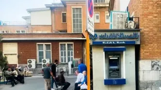 واریز عیدی بازنشستگان آغاز شد