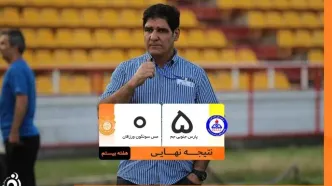 نمایش مقتدرانه پارس جنوبی جم با مهاجری؛ مس سونگون در هم کوبیده شد