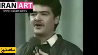 نوستالژی دهه فجر؛ فیلم اجرای زنده رضا رویگری از شاهکار دهه ۶۰