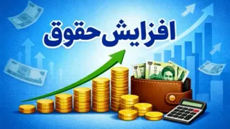 دولت با حقوق ۱۸ میلیونی به خودش مدال افتخار داد
