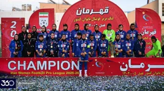 ویدئویی که از جشن قهرمانی بانوان خاتون بم وایرال شد