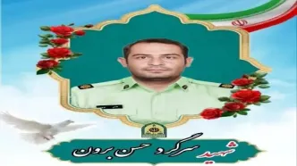 شهادت مأمور انتظامی در درگیری با اشرار مسلح در ایذه