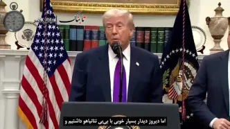 دست رد ترامپ به سینه نتانیاهو در اتاق خصوص ترامپ برای حمله نظامی به ایران