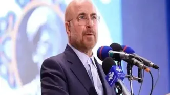 هشدار جدی قالیباف به ترامپ