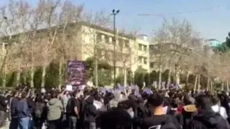 برگزاری تجمع در چند دانشگاه تهران