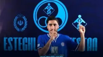 مدافع سابق پرسپولیس مضروب شد/ عکس