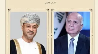عراق و عمان درباره ایران گفتگو کردند