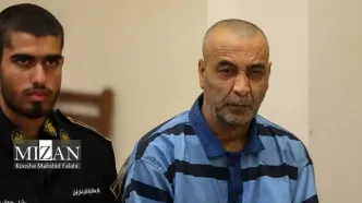 محاکمه لیدر مسلح اغتشاشات بهارستان