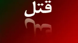 قاتل ملیکا دستگیر شد