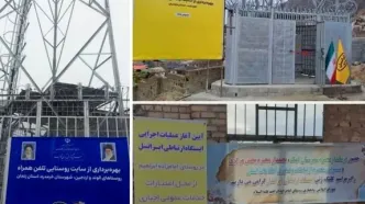 گام تازه ایرانسل برای تقویت ارتباطات روستایی