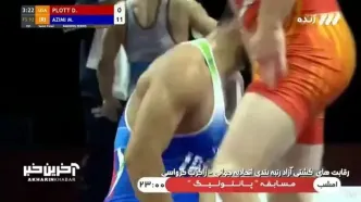 ویدئو: عظیمی فینالیست زاگرب شد