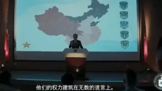 وقتی سیا برای جذب جاسوس در چین به یوتیوب متوسل می‌شود