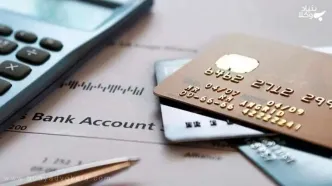 ۲ هزار حساب بانکی بسته شد