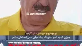 مشاجره شدید ابراهیم تاتلیس و فرزندانش: تو چشمات میگم ازت نفرت دارم!