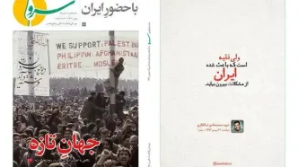 «سرو» منتشر شد