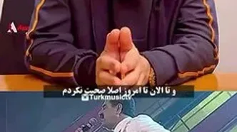 واکنش تند پسر ابراهیم تاتلیس به اظهارات پدرش: هرچی دارم از خودم دارم!