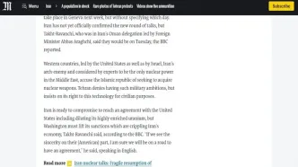 رسانه‌های جهان درباره دور دوم مذاکرات چه گفتند؟