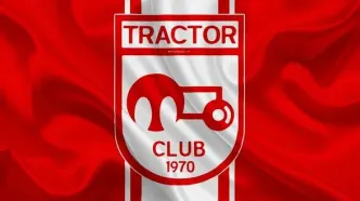 تراکتور از جام حذفی حذف شد