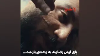 ویدیو| بازیکن مطرح فوتبال در سریال وحشی!