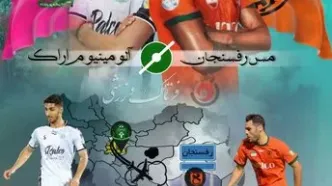 نبرد سرنوشت‌ساز در رفسنجان؛ مس به دنبال آخرین کورسوی امید